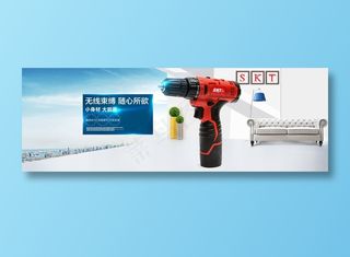 工程机械 海报04