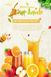 水果果汁海报
