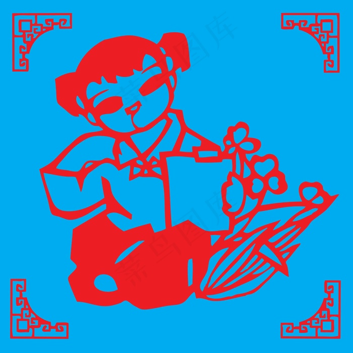 读书剪纸 剪纸风元素