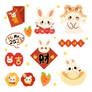 2023新年兔年素材卡通兔子万事如意