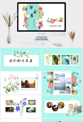 毕业相册PPT模板预览图