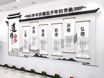 道德讲堂文化长廊建设展厅尚德遵校园文化墙 道德讲堂文化长廊建设展厅尚德遵校园文化墙