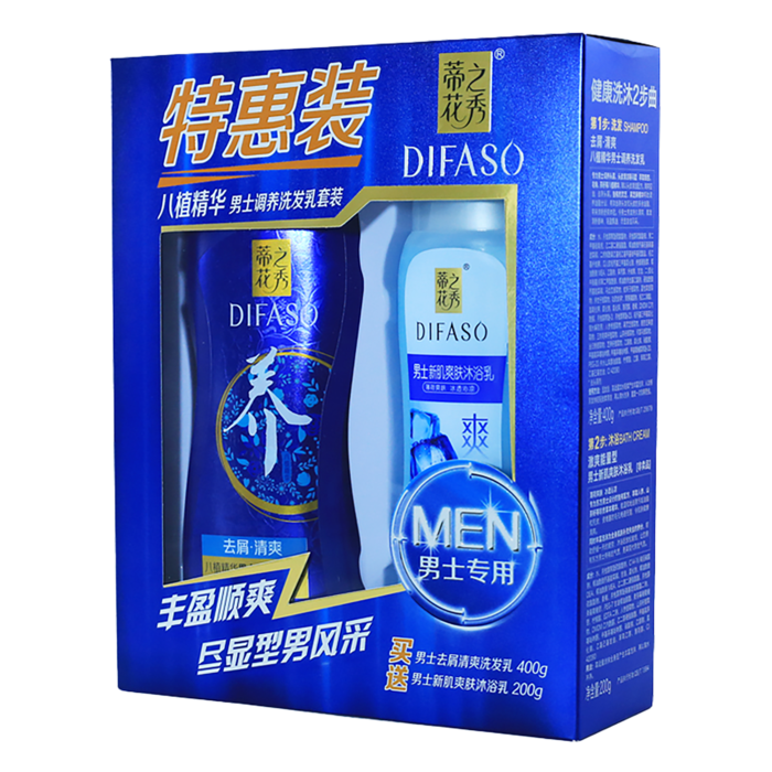 蒂花之秀洗发套装超市商品白底图免抠实物摄影png格式图片透明底