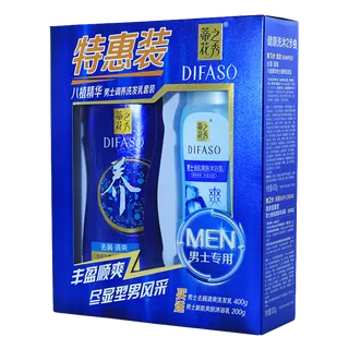 蒂花之秀洗发套装超市商品白底图免抠实物摄影png格式图片透明底