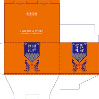 海鲜大礼包10斤7