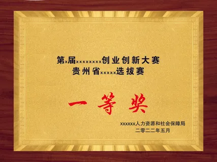奖牌  创业  金色奖状 奖牌  创业  金色奖状