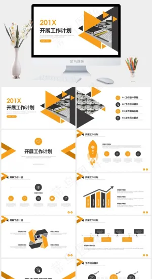 黑黄几何设计简洁通用工作计划汇报PPT模板预览图