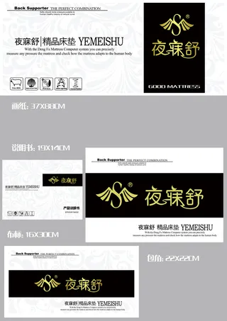 高档床垫商标