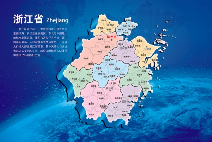 中国各省份地图高清电子版AI矢量EPS素材PSD各省市区模板psd模版下载