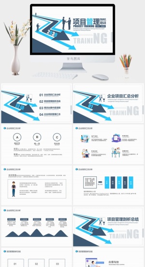 公司企业项目管理流程PPT模板