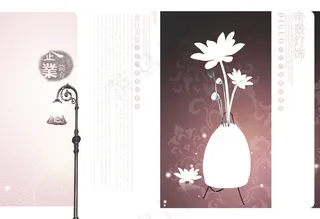 品牌灯饰宣传物料海报-2