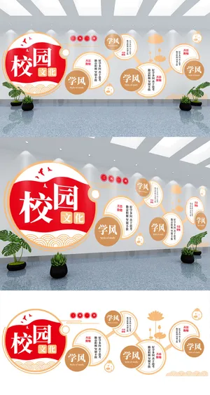 简约学校三风一训校园文化墙标语背景墙展板校园文化墙 简约学校三风一训校园文化墙标语背景墙展板校园文化墙