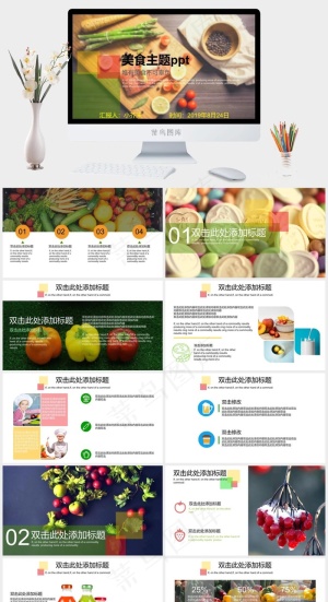 红色实景风营销PPT模板预览图