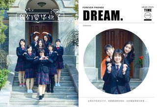 毕业季摄影相册-高中-竖版21P