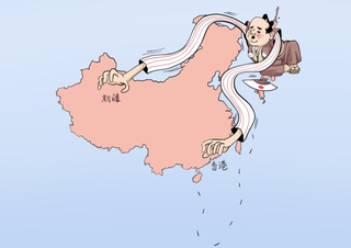 红色时政事件插画