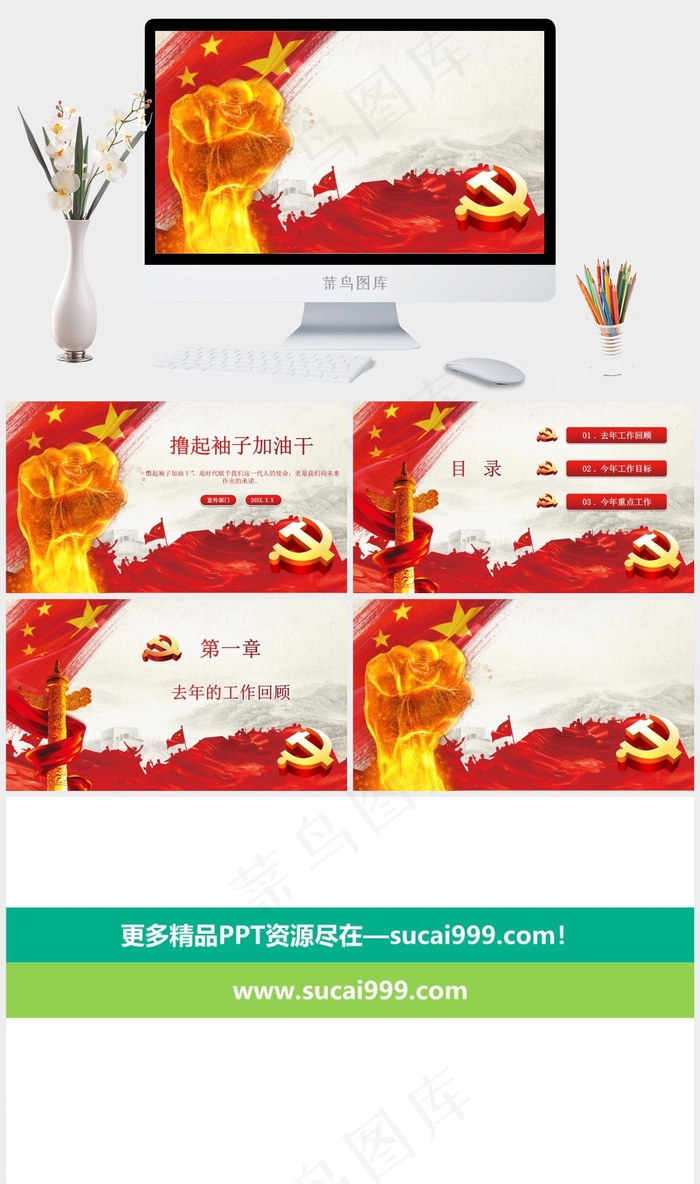 灰色中国风PPT模板