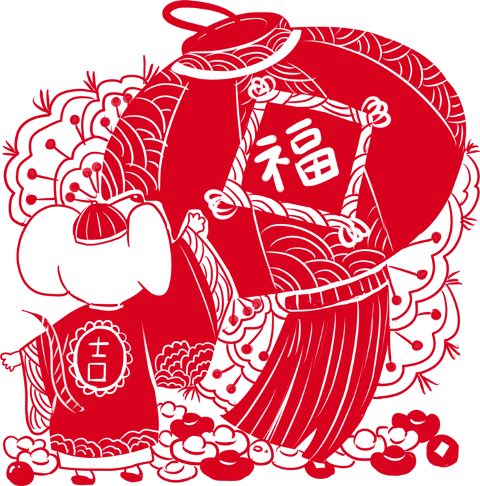 红色喜庆鼠年剪纸窗花新年快乐免扣PNG素材图片 (11)
