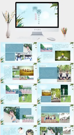 毕业相册PPT模板预览图