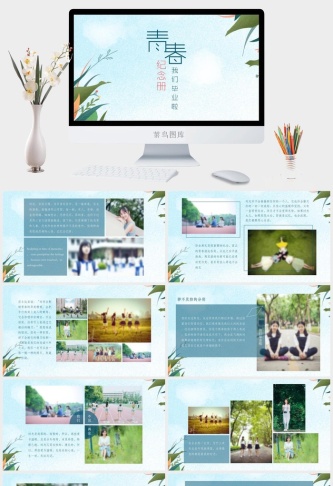 毕业相册PPT模板预览图