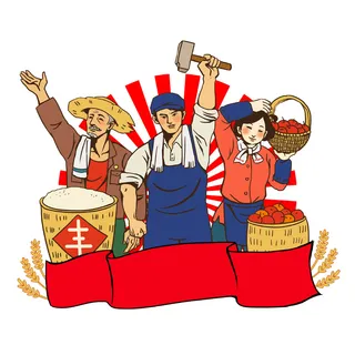 五一劳动节劳动人民丰收插画