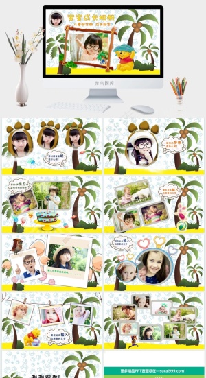 儿童成长相册ppt模板预览图