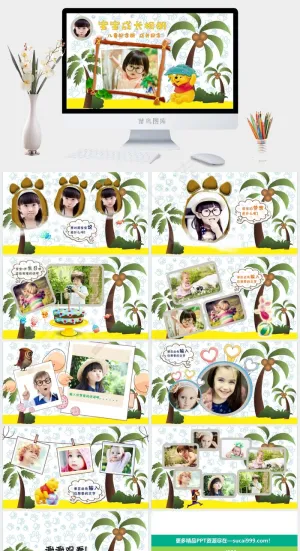 儿童成长相册ppt模板预览图