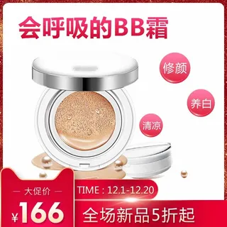 电商主图 网店主图