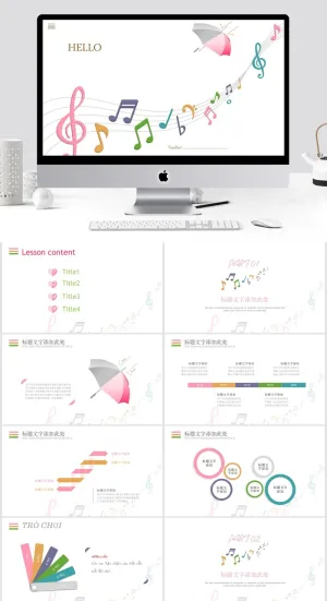 教学清新通用PPT模板预览图