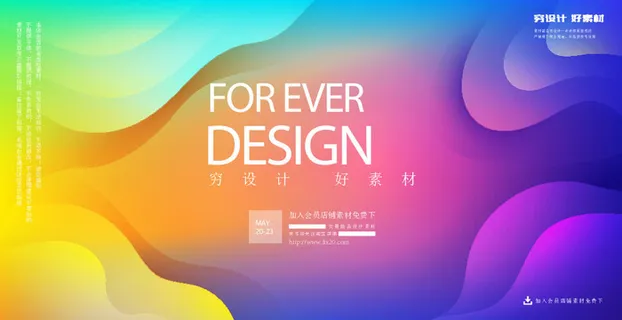 几何抽象粒子线条光线科技感网页banner展板背景AI矢量设计素材