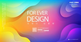 几何抽象粒子线条光线科技感网页banner展板背景AI矢量设计素材