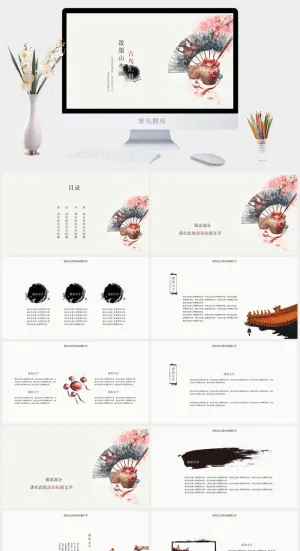 国潮中国风通用ppt模板预览图