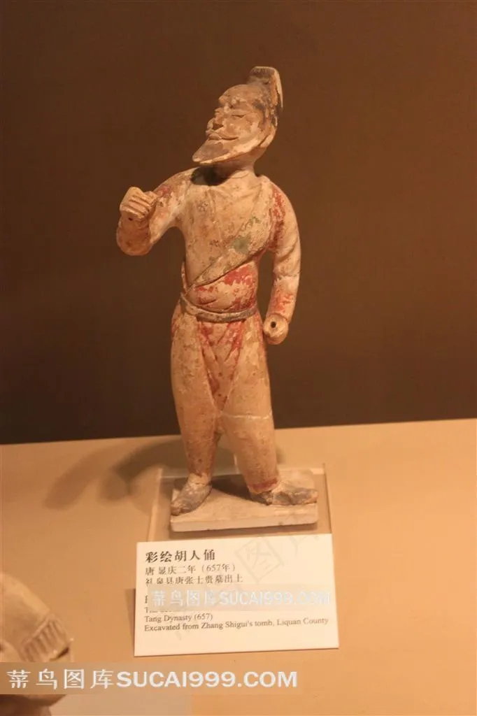 中国文物唐代彩绘胡人俑