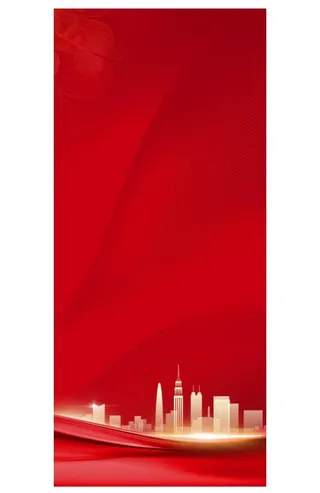 房地产展架背景