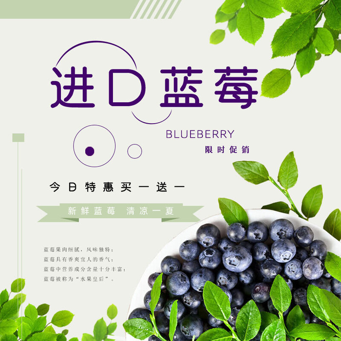 新鲜水果电商首页海报主图PSD设计素材香蕉芒果脐橙详情主图装修模板