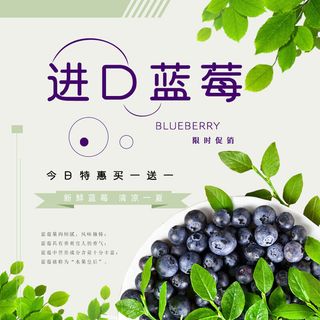 新鲜水果电商首页海报主图PSD设计素材香蕉芒果脐橙详情主图装修模板