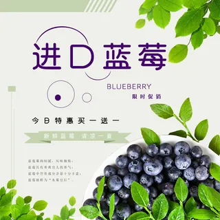 新鲜水果电商首页海报主图PSD设计素材香蕉芒果脐橙详情主图装修模板