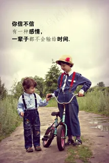 好朋友带文字图片 好朋友带文字图片