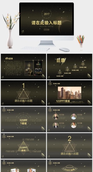 黑金风企业公司工作汇报PPT模板预览图