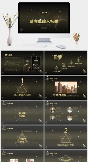 黑金风企业公司工作汇报PPT模板预览图