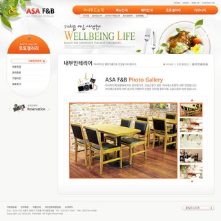 韩式网页设计PSD源文件素材清新淡雅风橙色