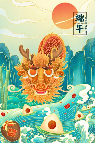 国潮风中国传统节日端午节赛龙舟粽子场景插画海报PSD设计素材