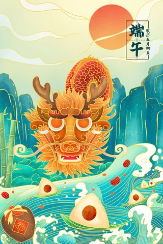 国潮风中国传统节日端午节赛龙舟粽子场景插画海报PSD设计素材