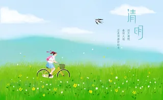 清新风清明节旅游踏青青团春天手绘插画春季海报psd设计素材背景