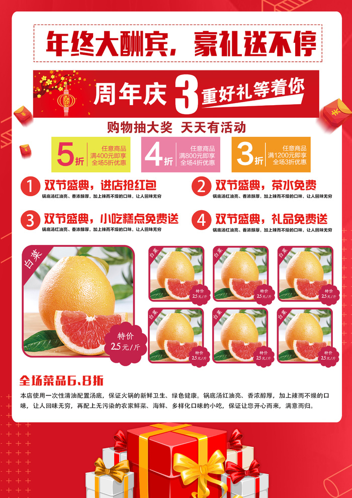 产品画册 折页 画册 DM单海报psd模版下载