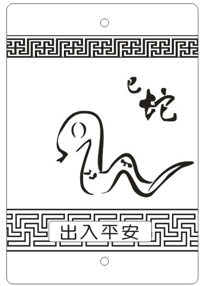 新十二生肖60cdr矢量模版下载