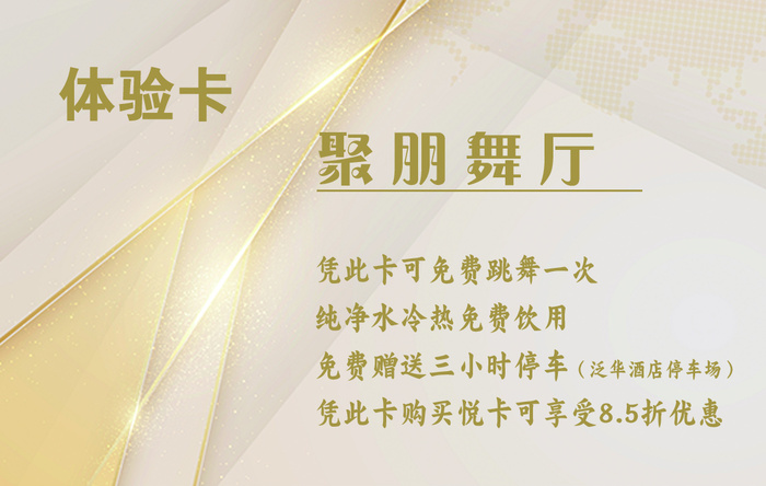 金色的名片psd模版下载