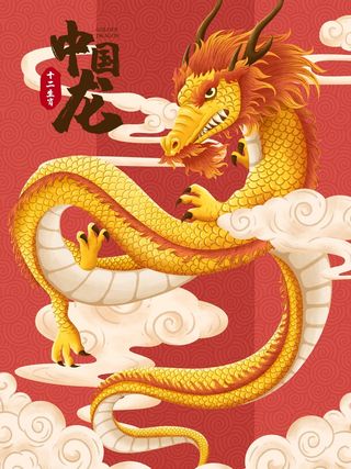 龙抬头 龙抬头海报图片