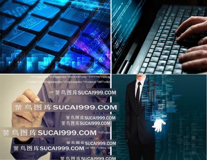 电脑数据编程高清图片