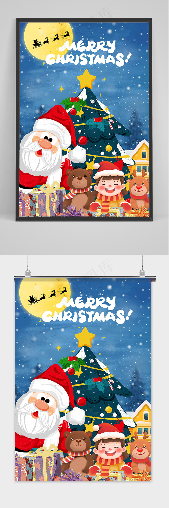 蓝色时尚卡通圣诞节海报