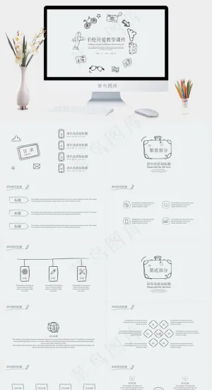 课件
灰色营销PPT模板预览图